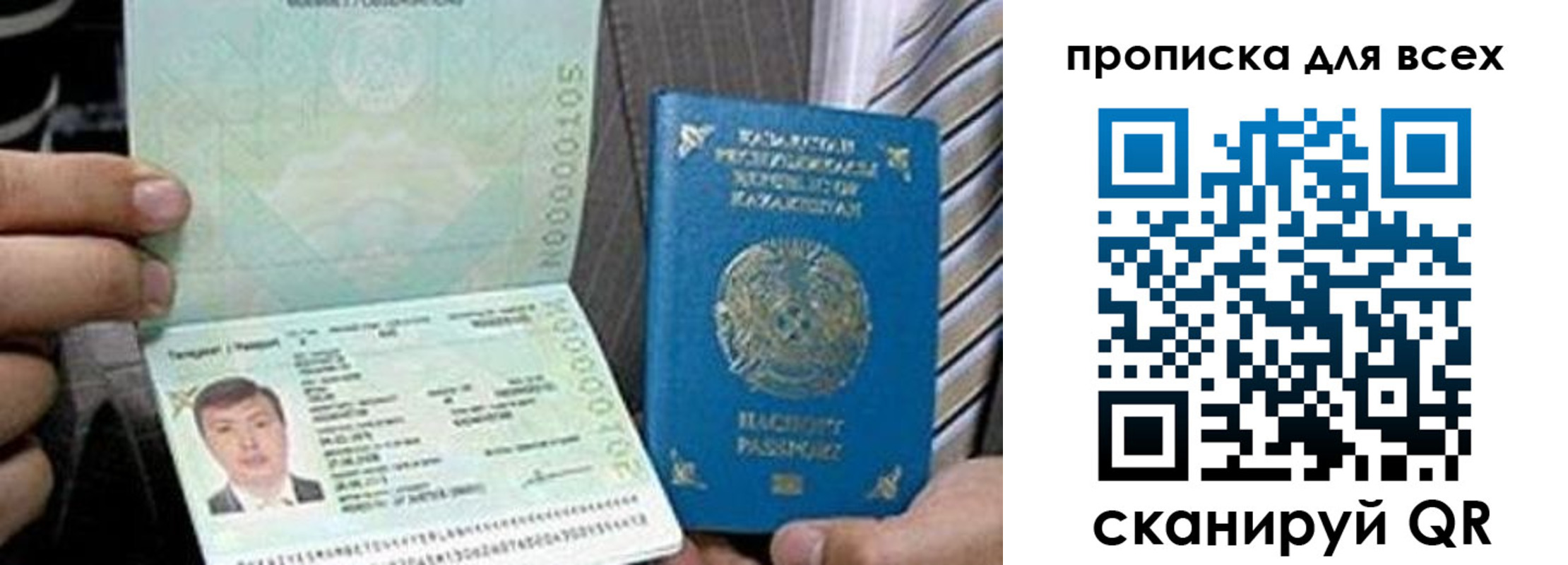 регистрация для школы в Новоаннинском