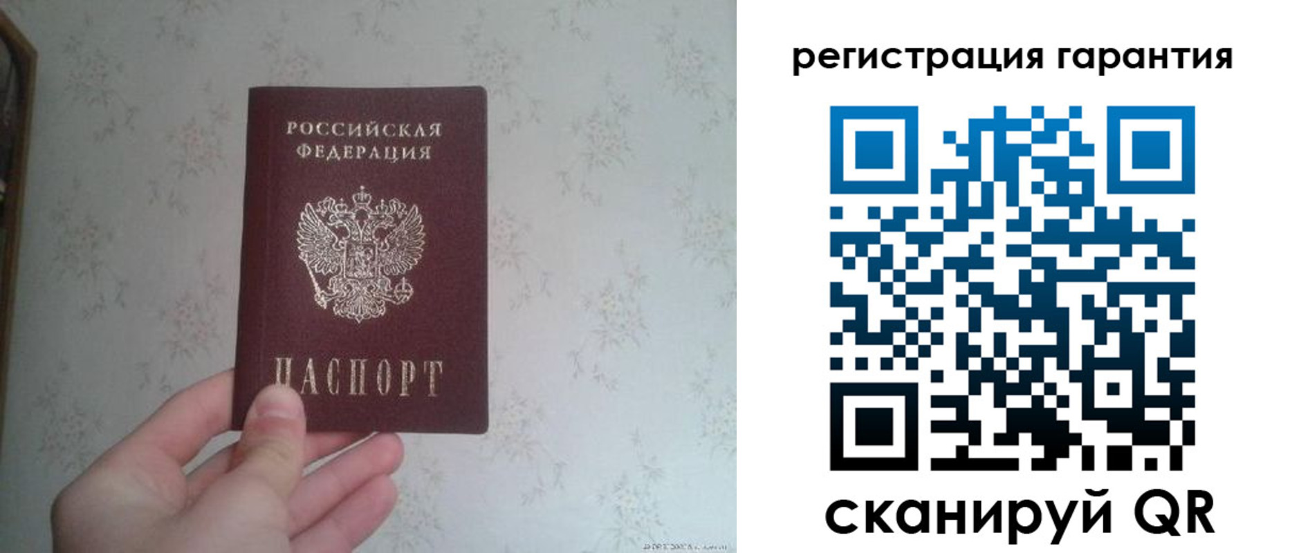 временная регистрация законно в Новоаннинском