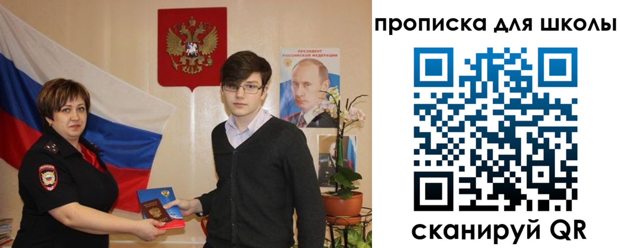 миграционный учет в Новоаннинском