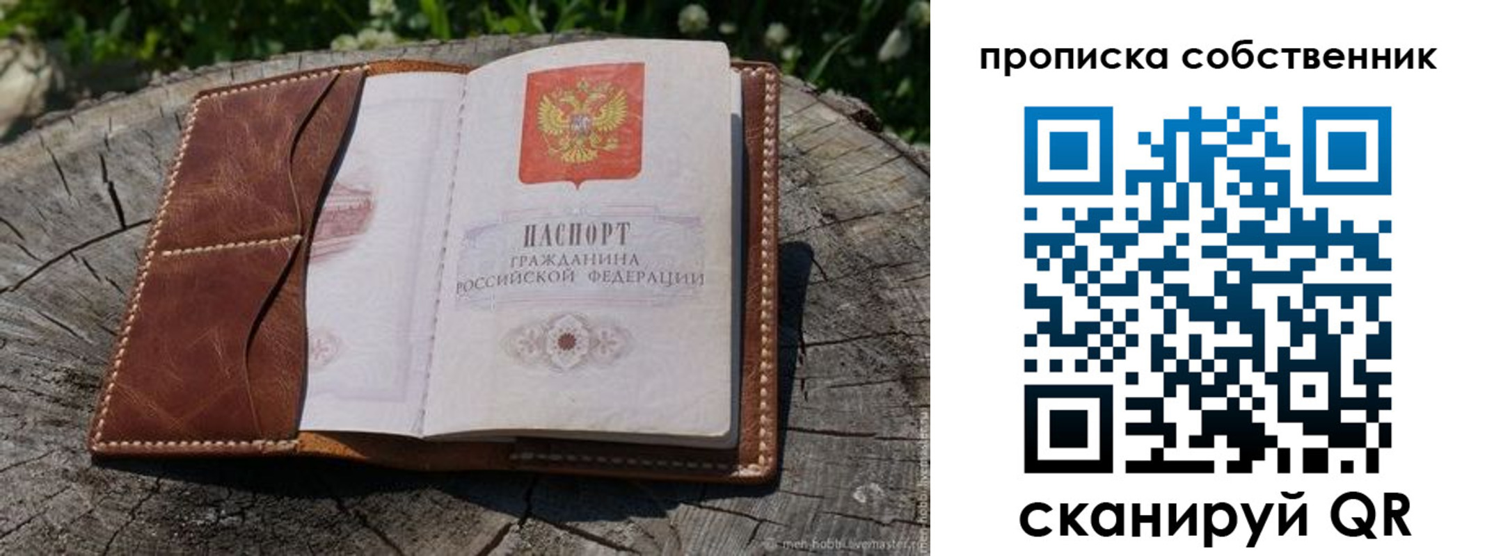 регистрация для дет. сада в Новоаннинском