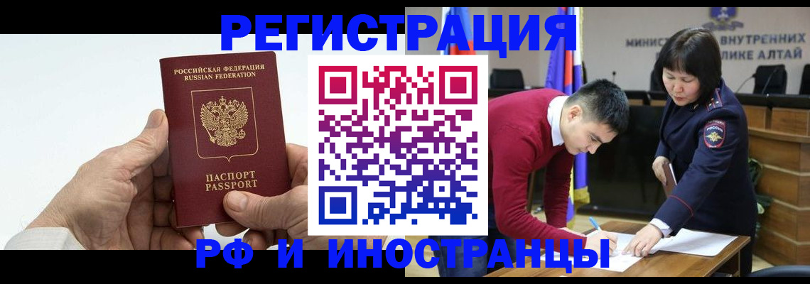 регистрация для дет. сада в Новоаннинском